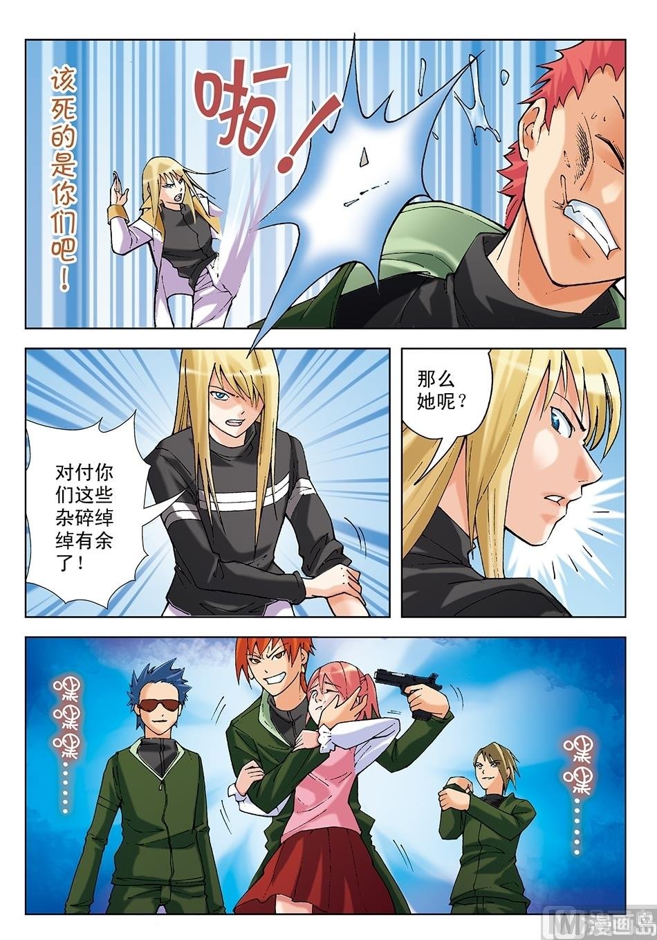 第18话