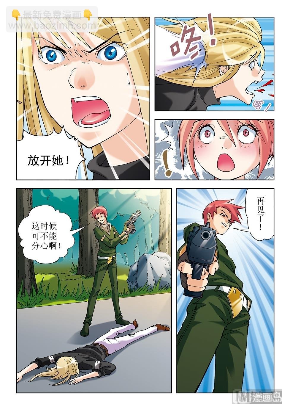 第18话