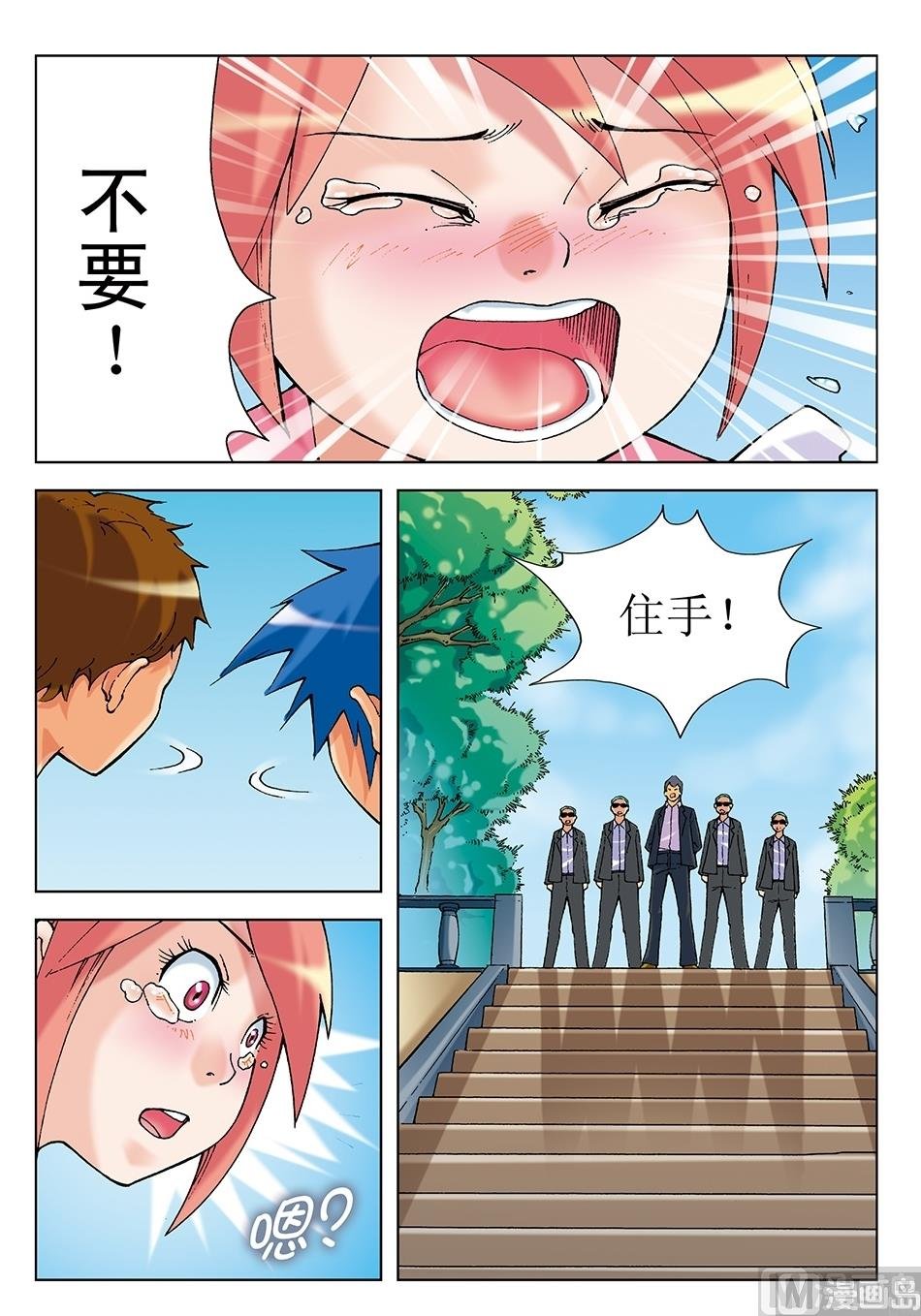 第18话