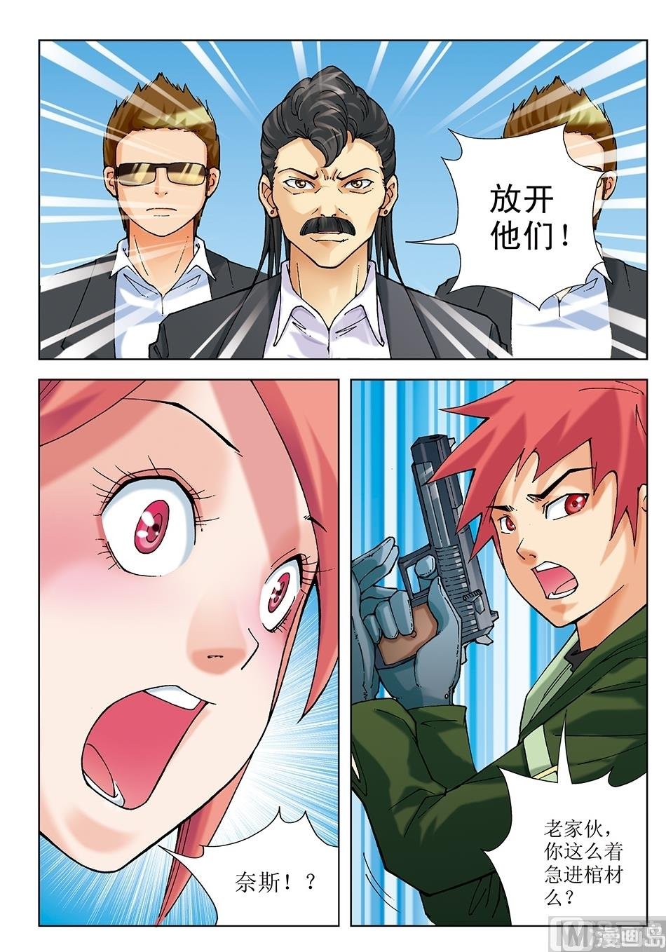 第18话