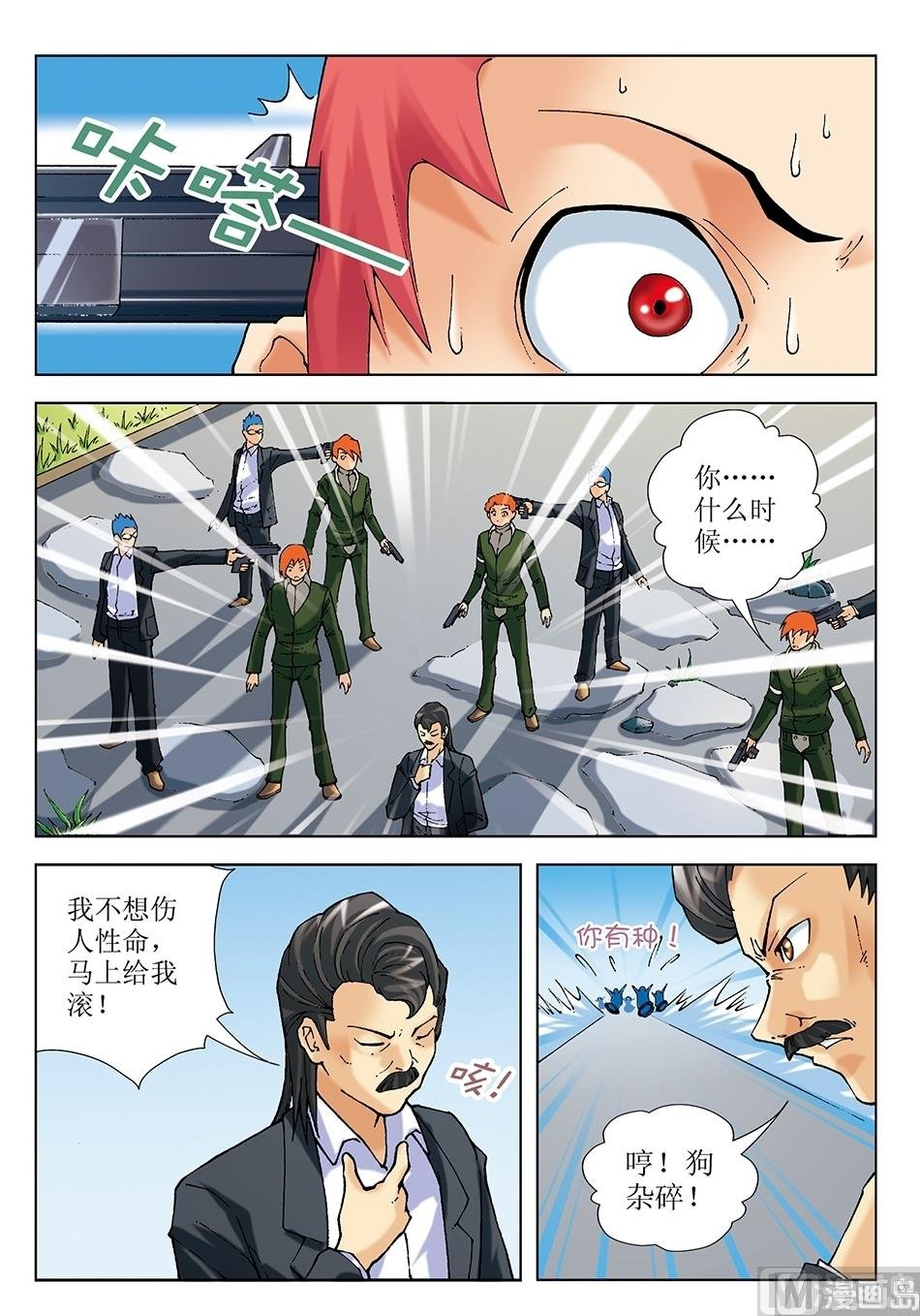 第18话