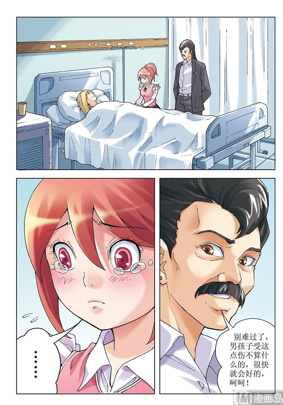 第19话