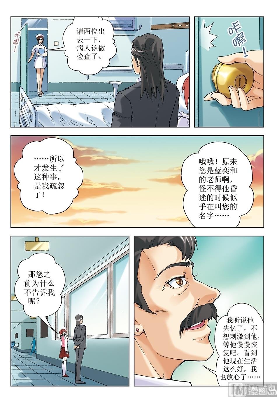 第19话