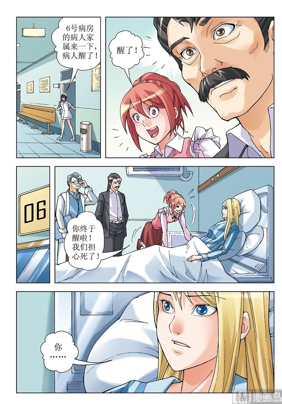 第19话
