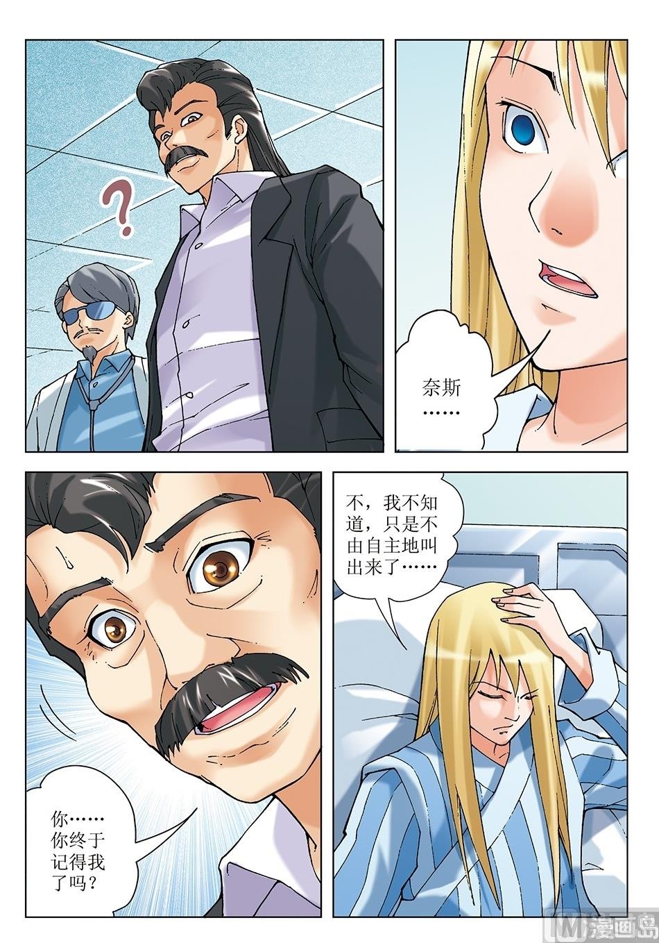 第19话