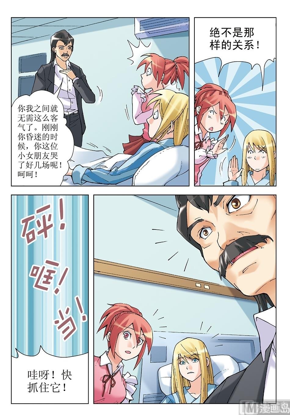 第19话