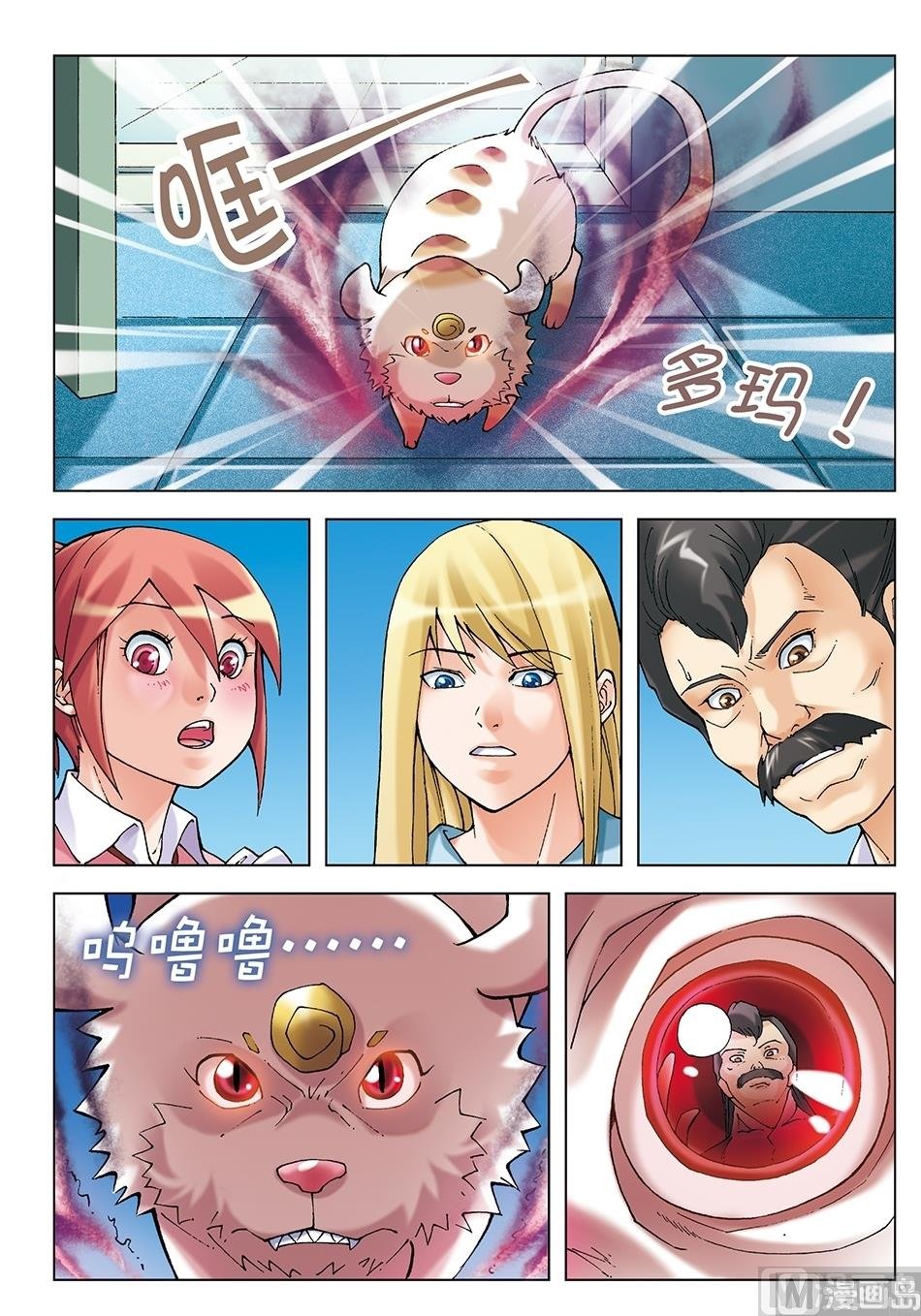 第19话
