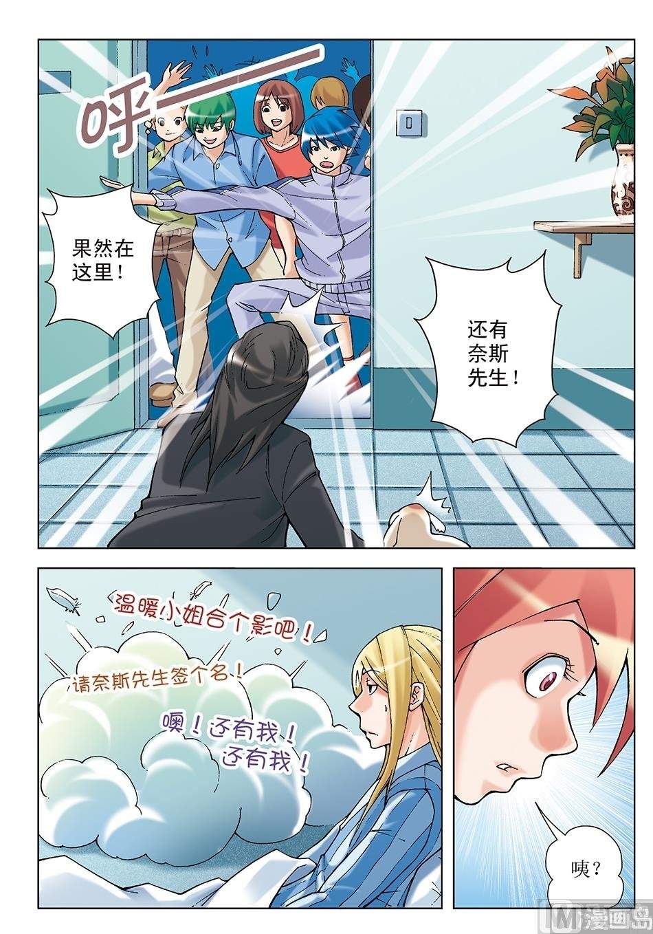 第19话