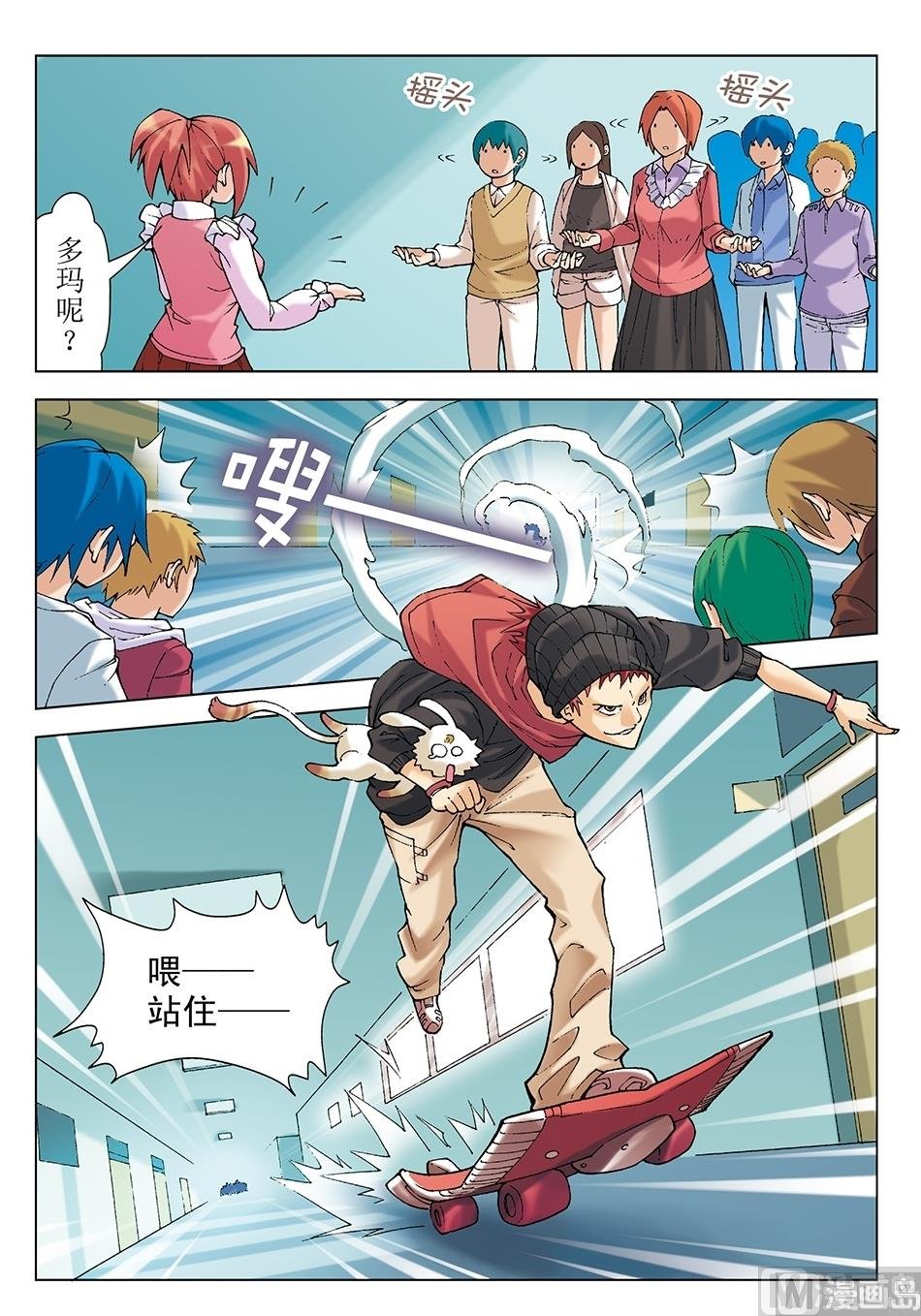 第19话