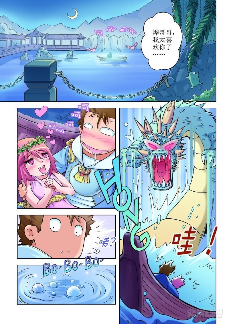 第2章