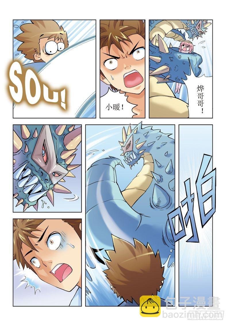第2章