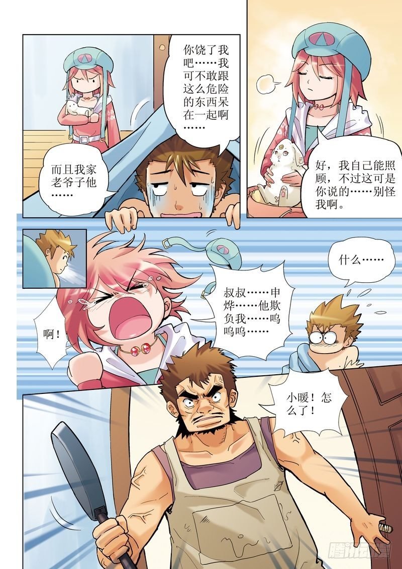 第2章