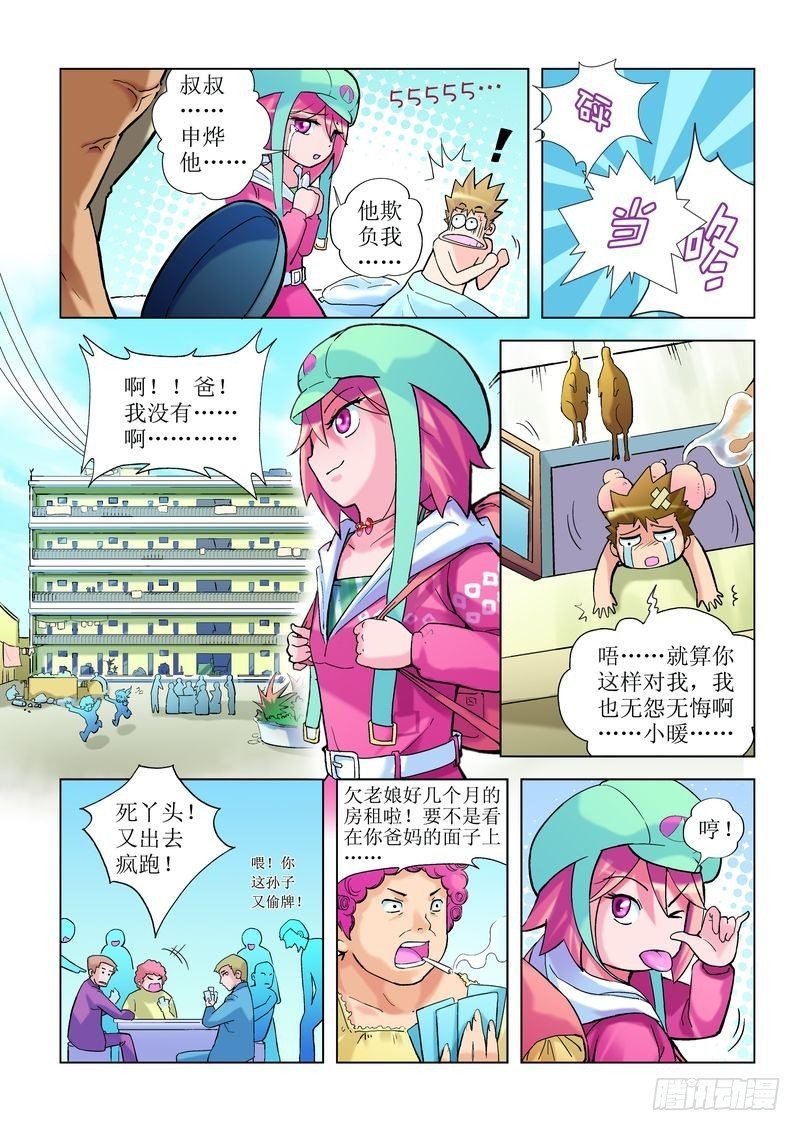 第2章