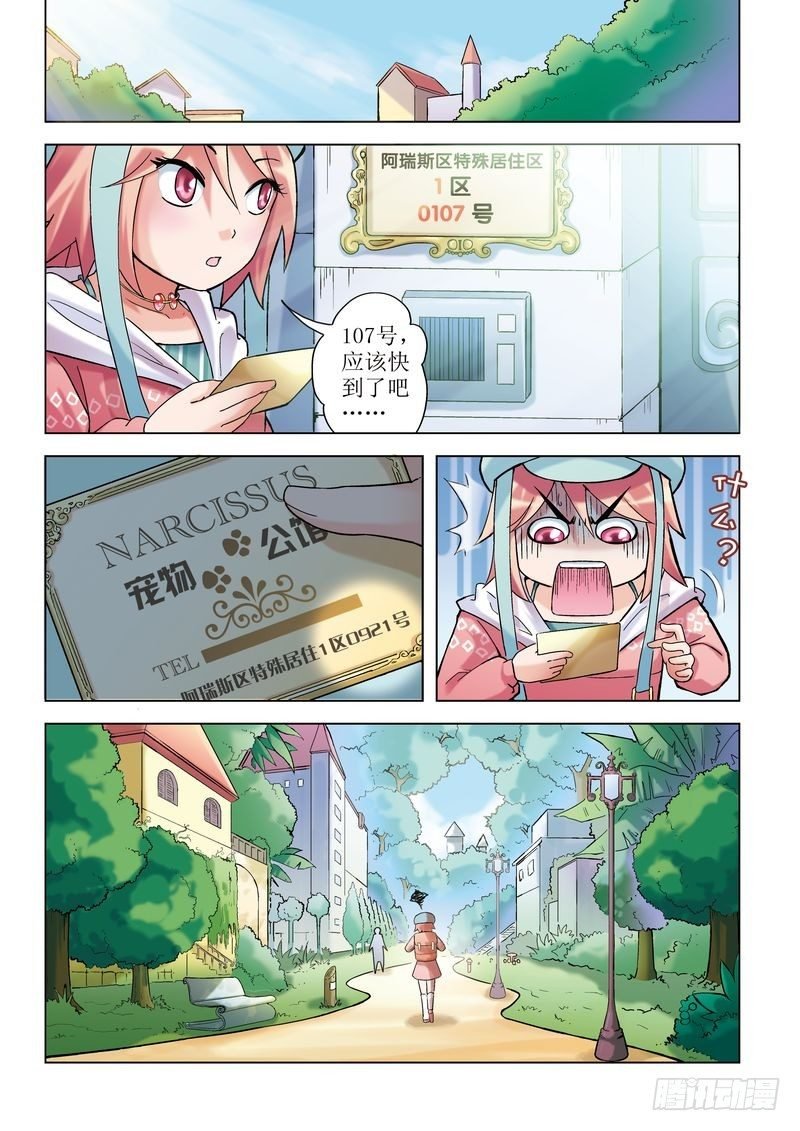第2章