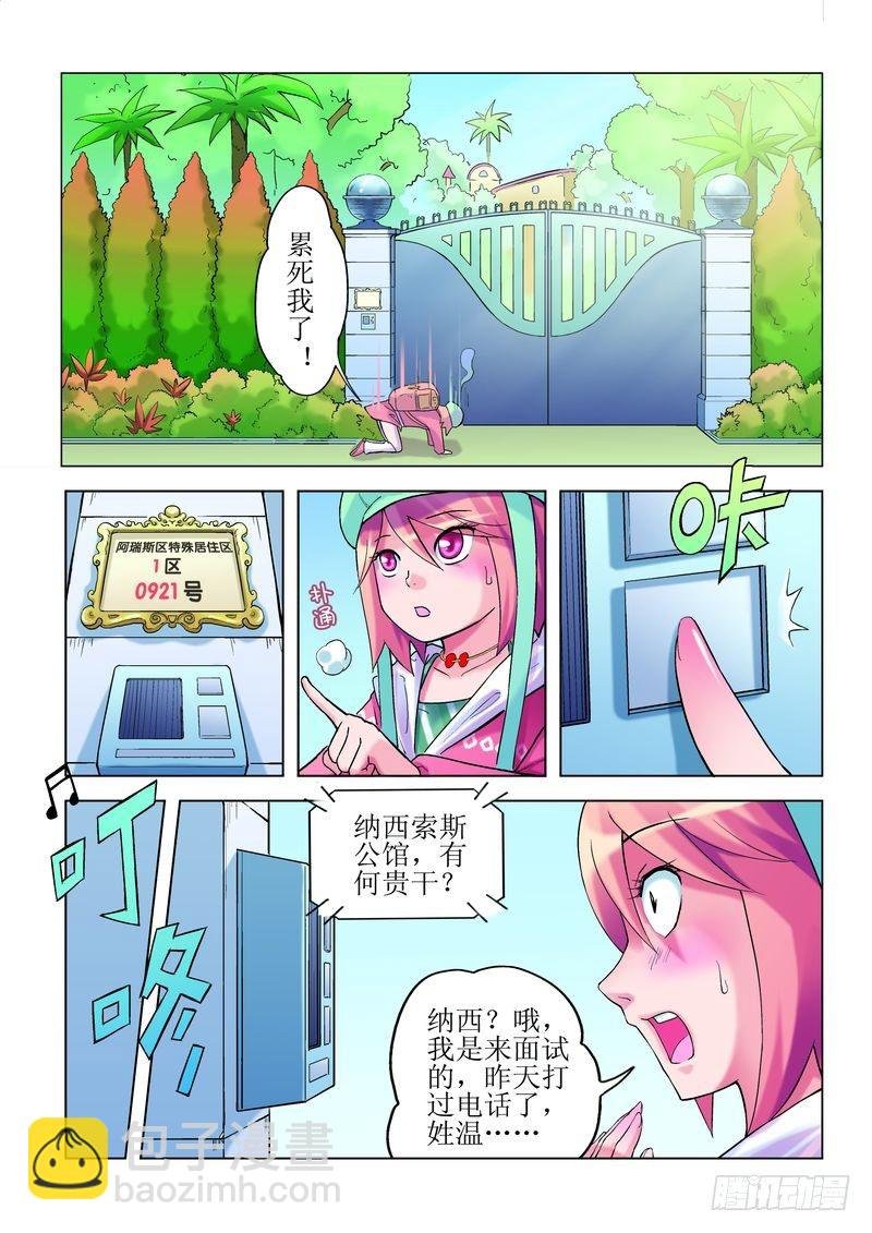 第2章