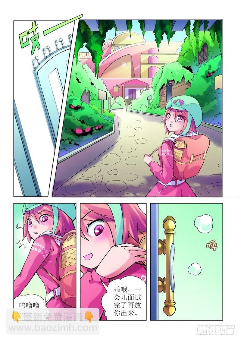 第2章