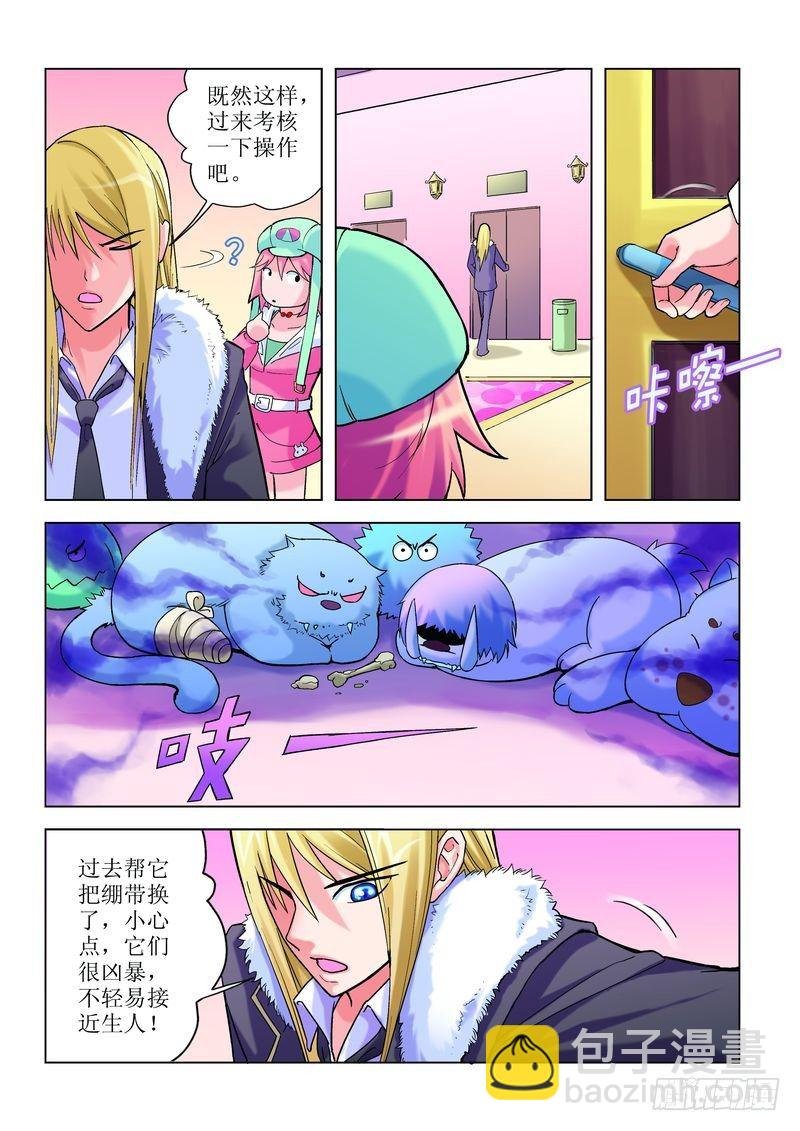 第2章