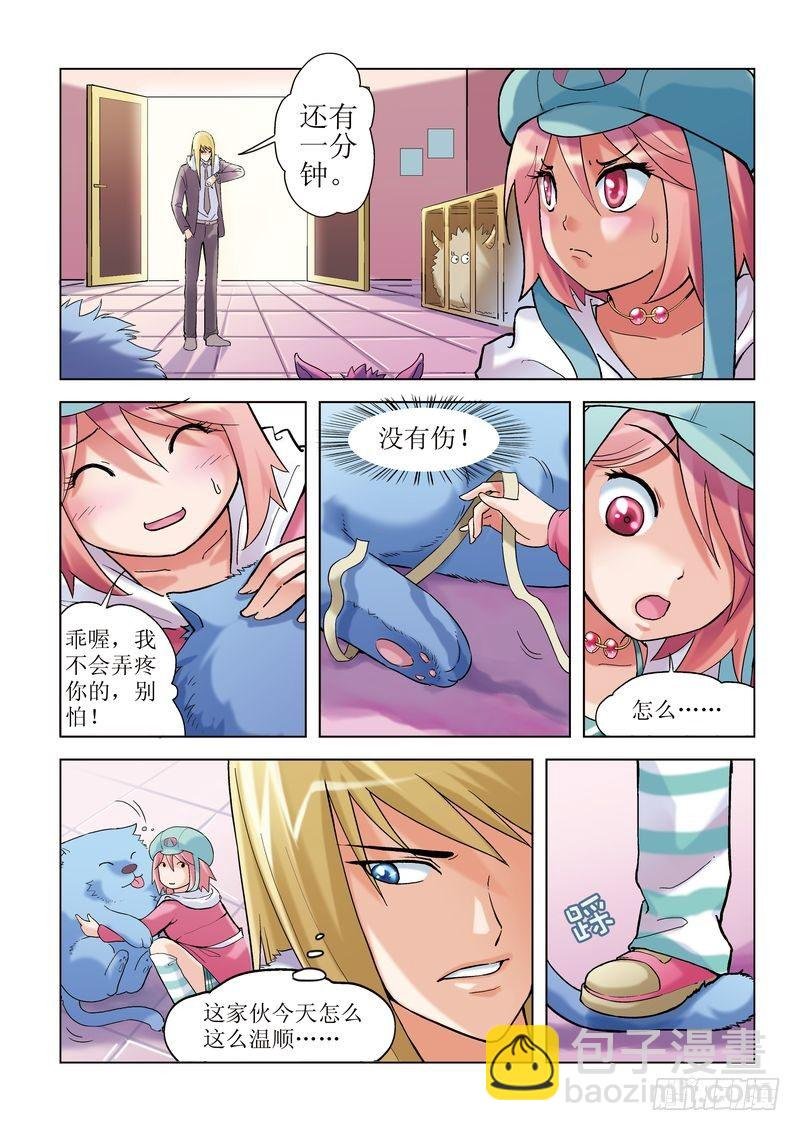 第2章