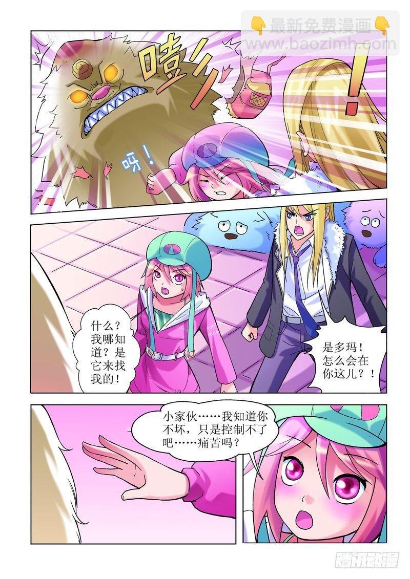 第2章