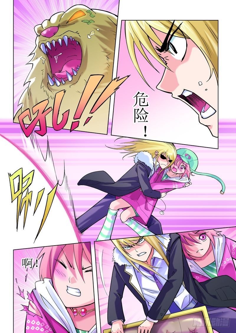 第2章