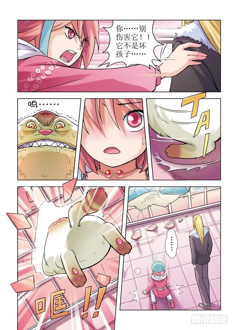 第2章