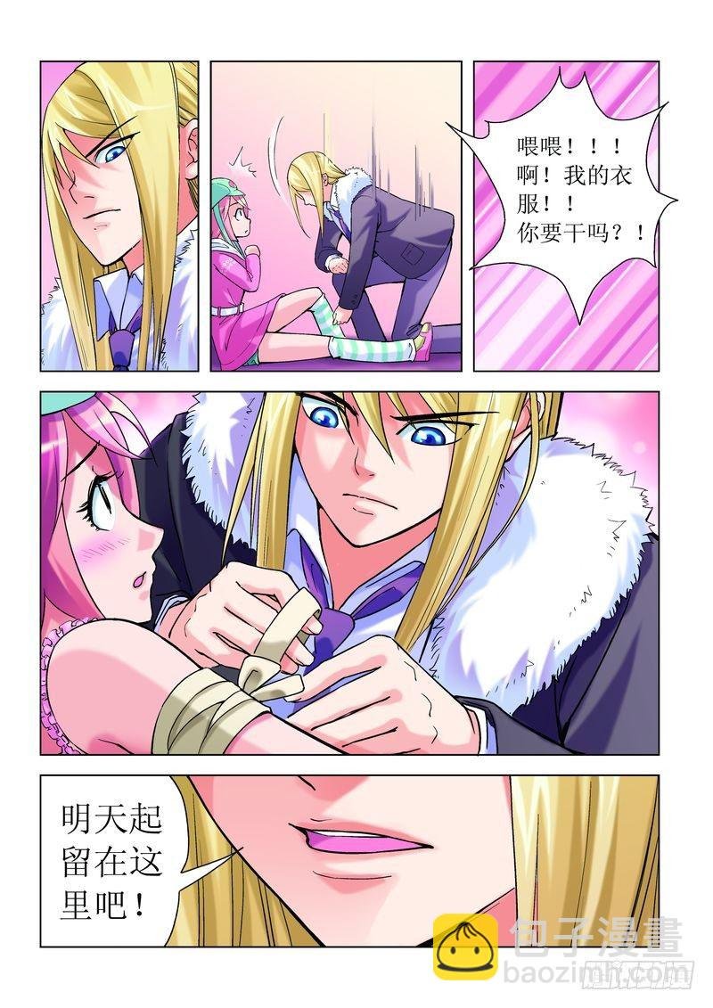 第2章