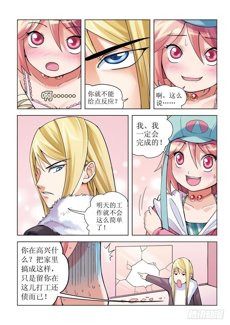 第2章