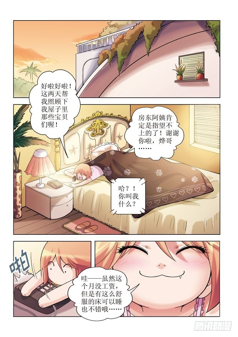 第2章