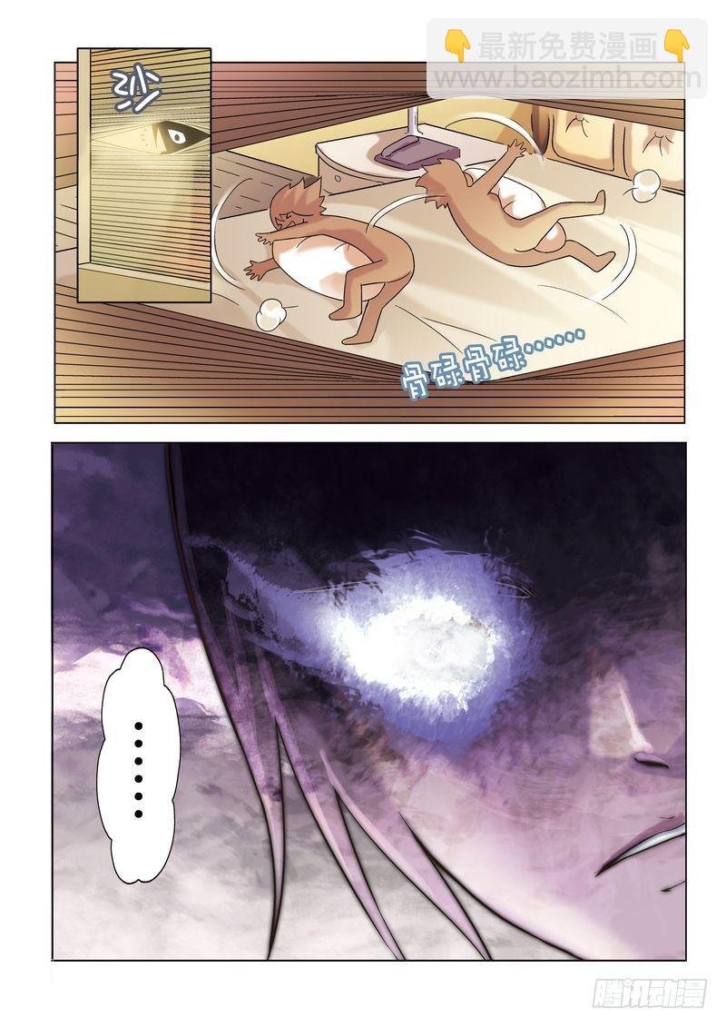 第2章