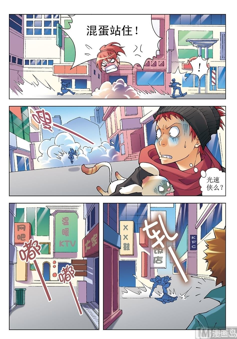 第20话