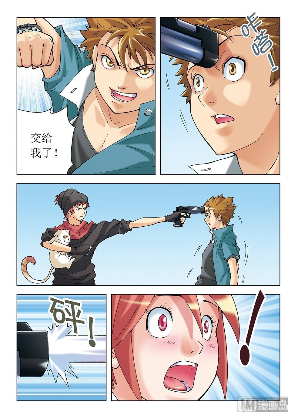 第20话