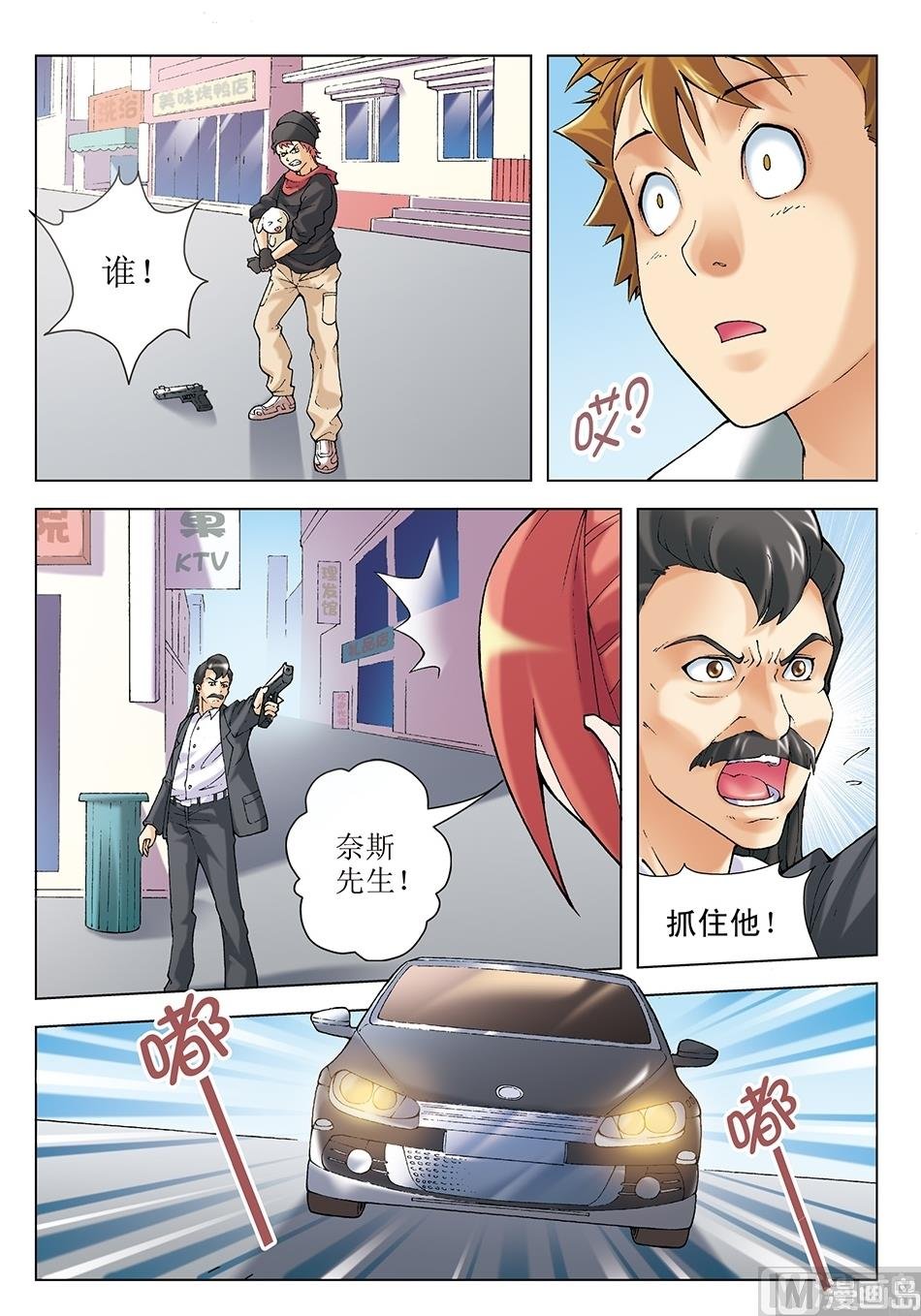 第20话