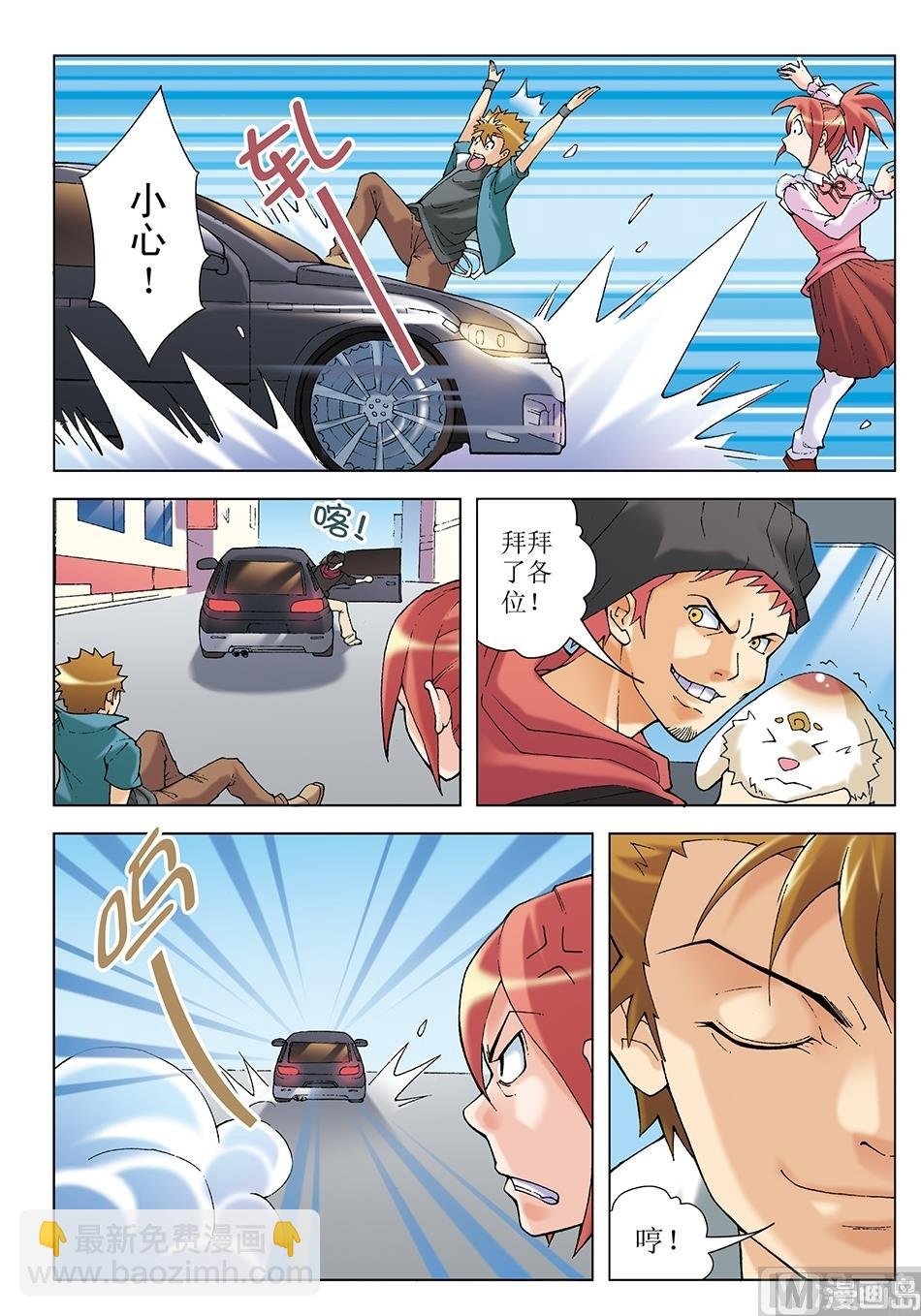 第20话