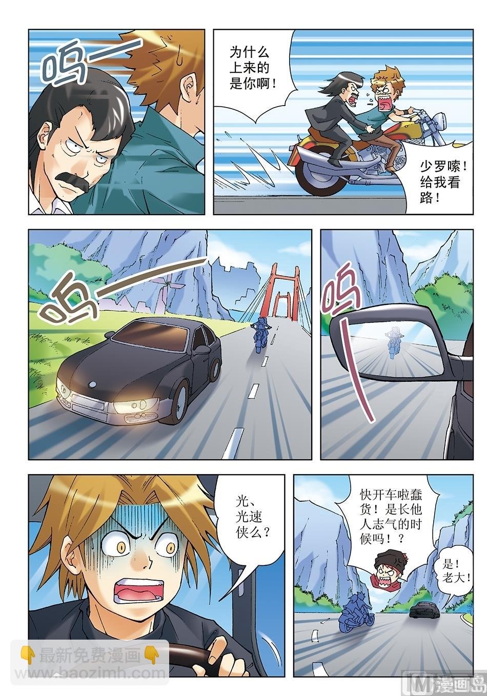 第20话