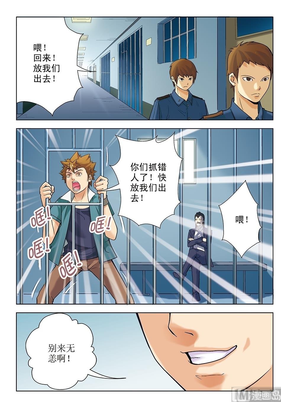 第21话