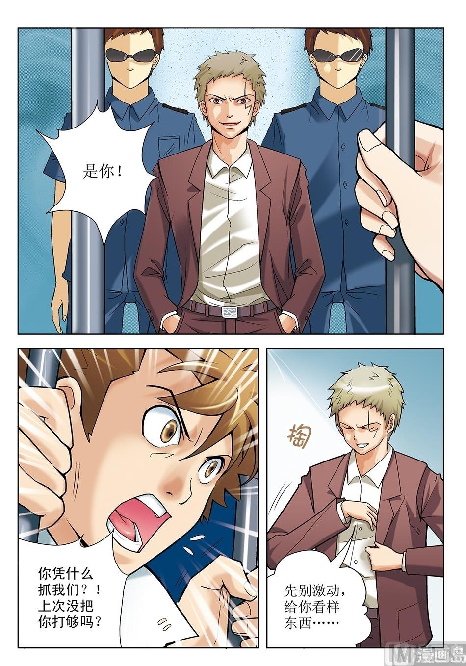 第21话