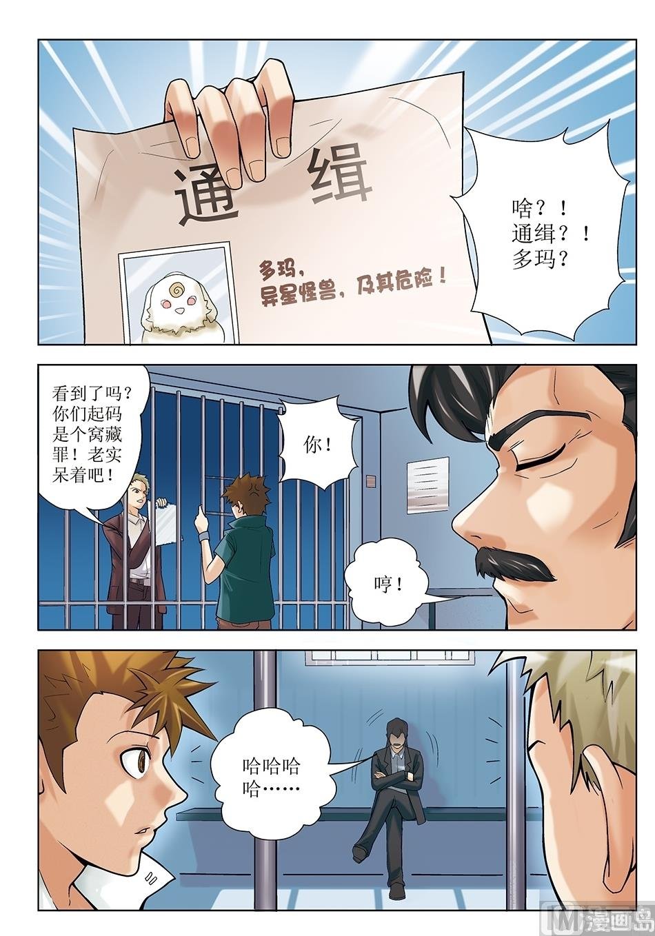 第21话