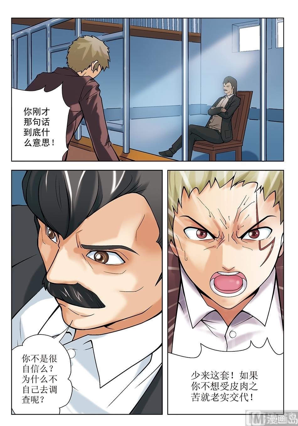 第21话