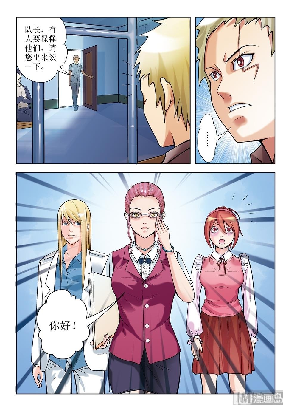 第21话
