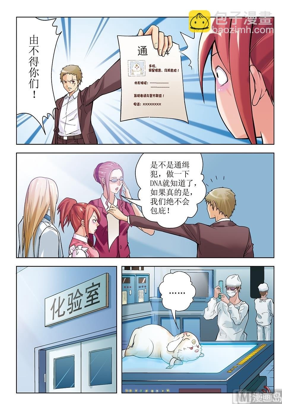 第21话