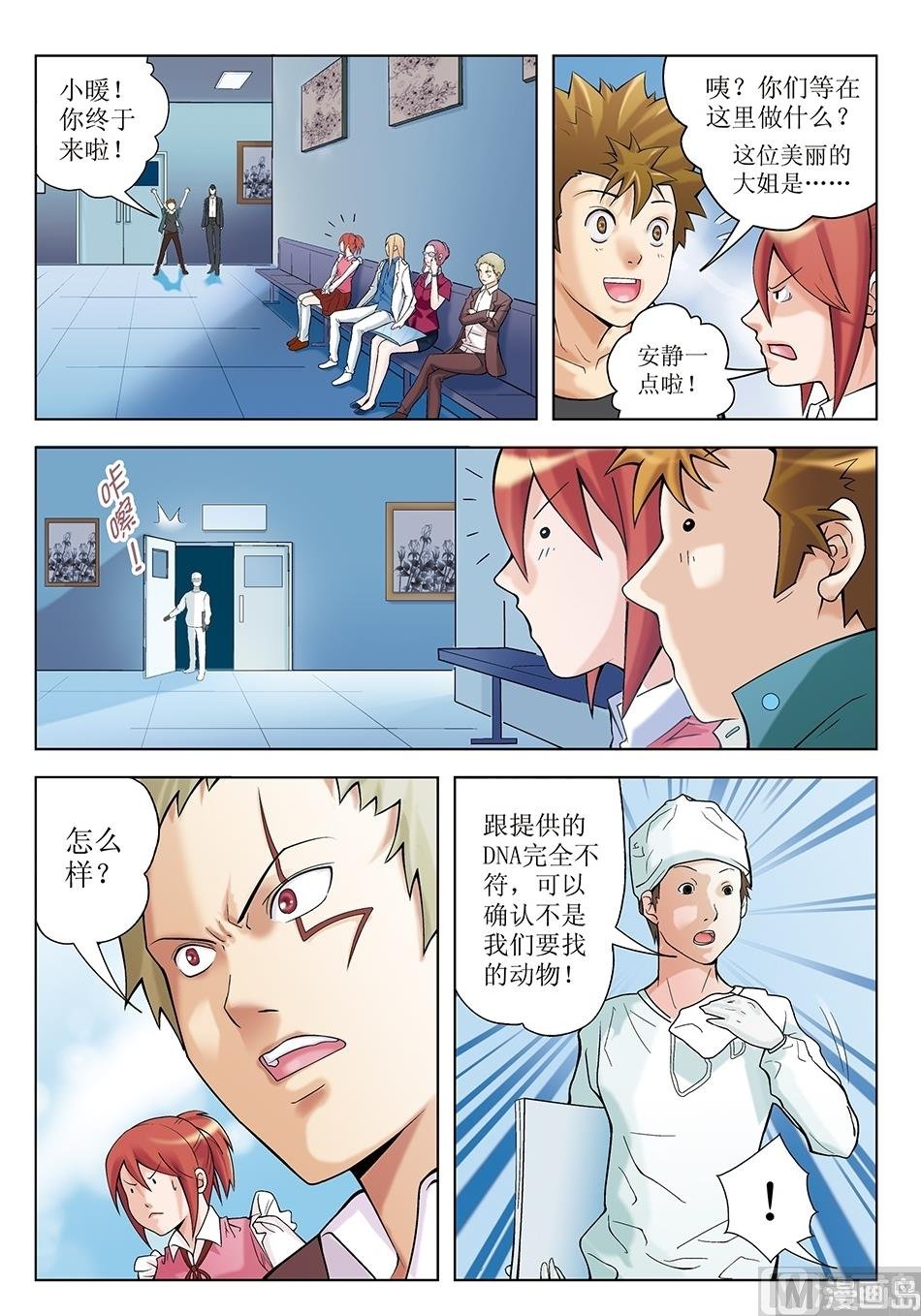 第22话