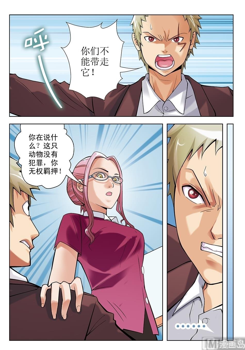 第22话