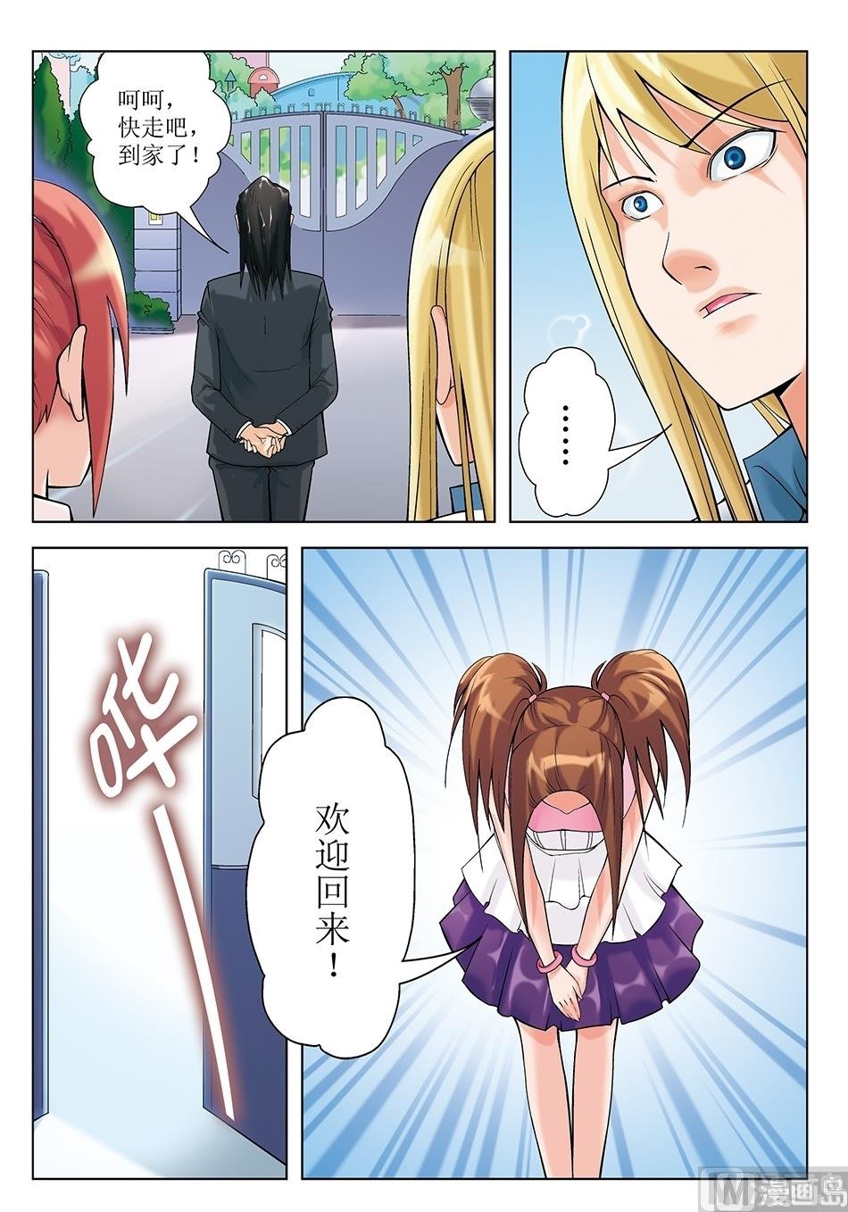 第22话