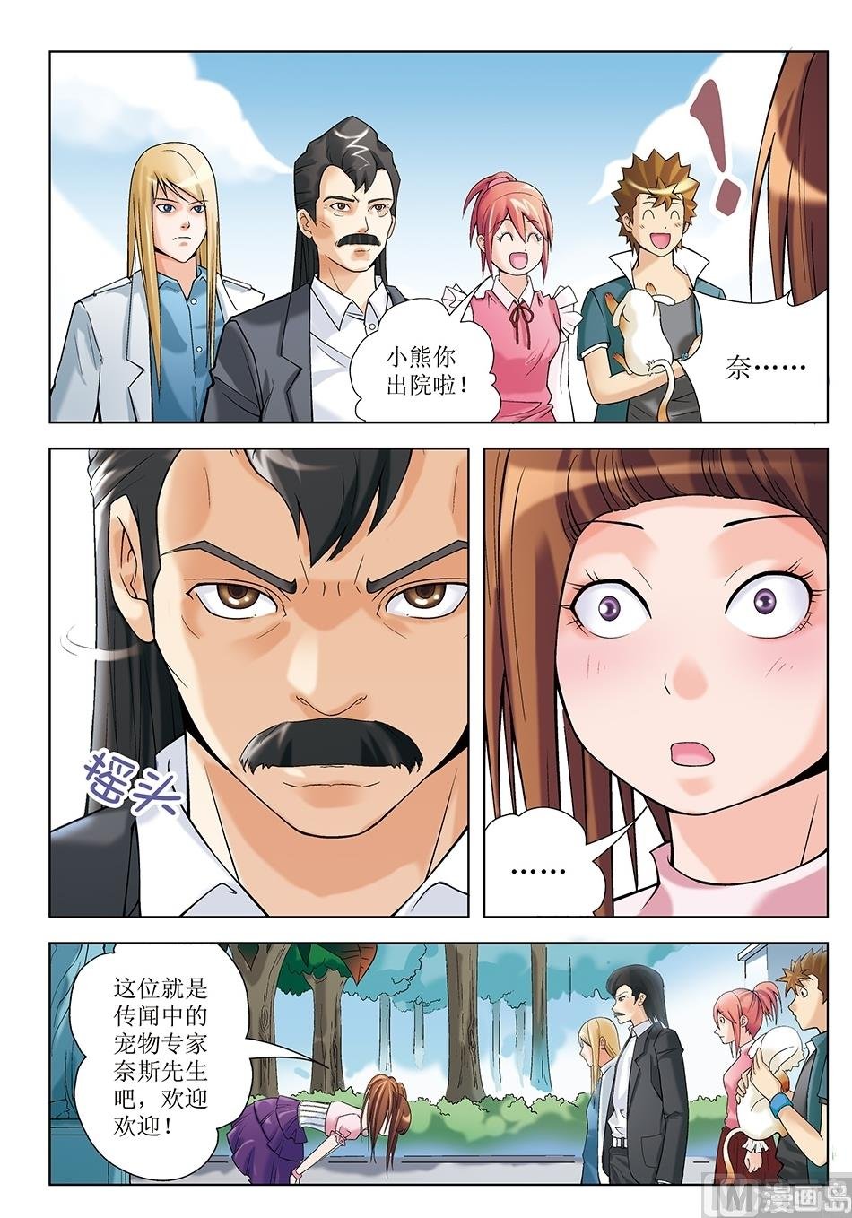 第22话