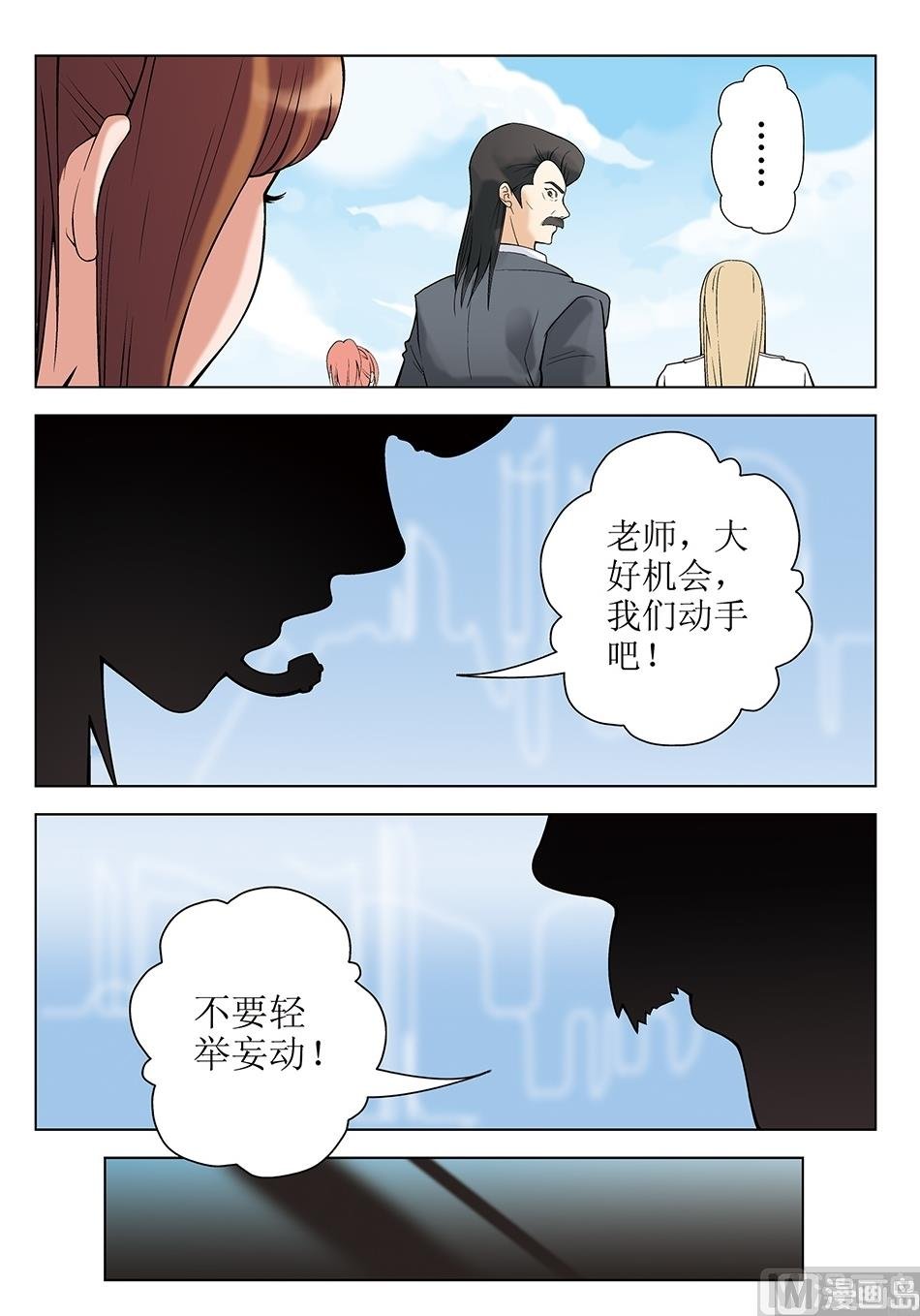 第22话