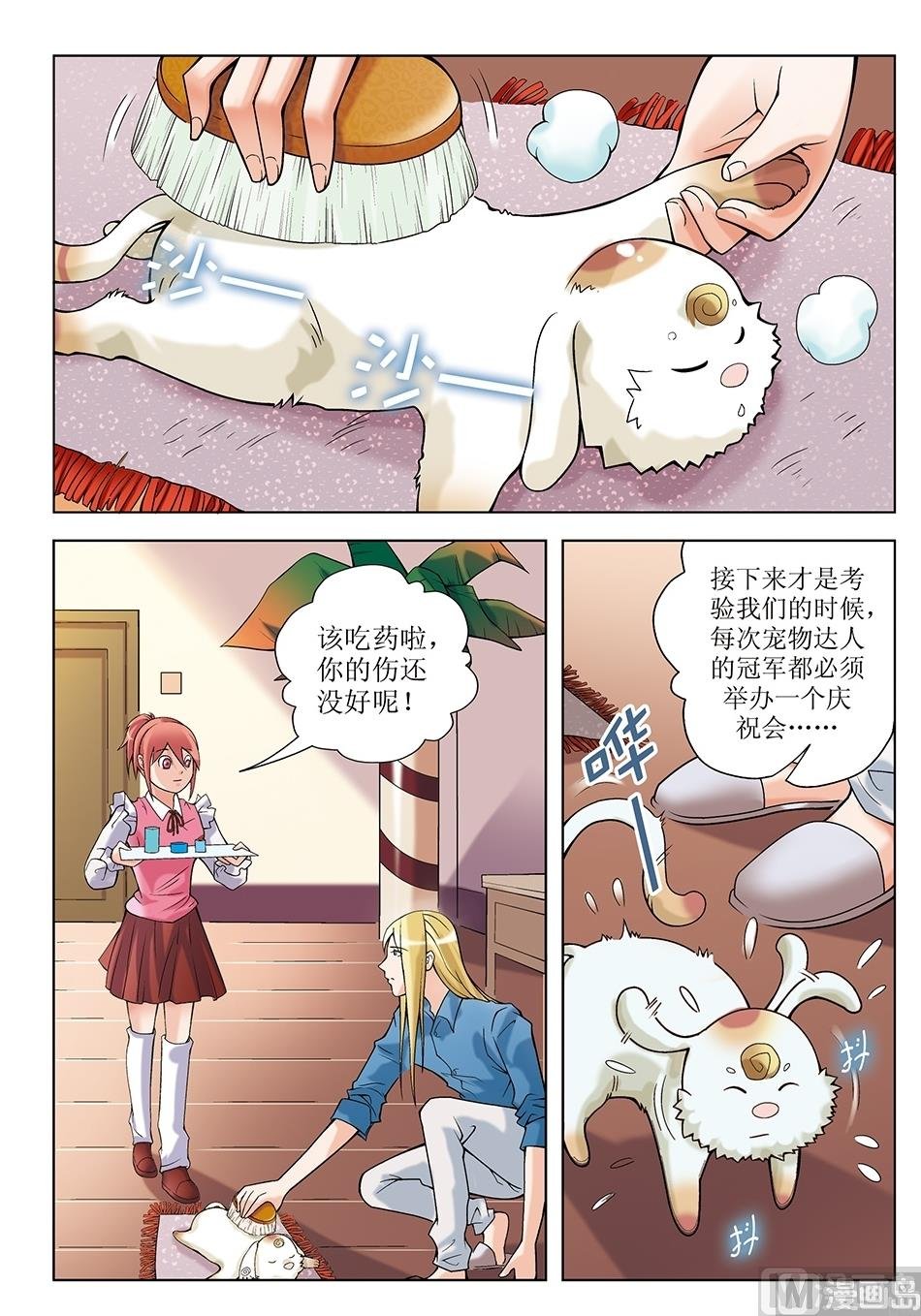 第22话