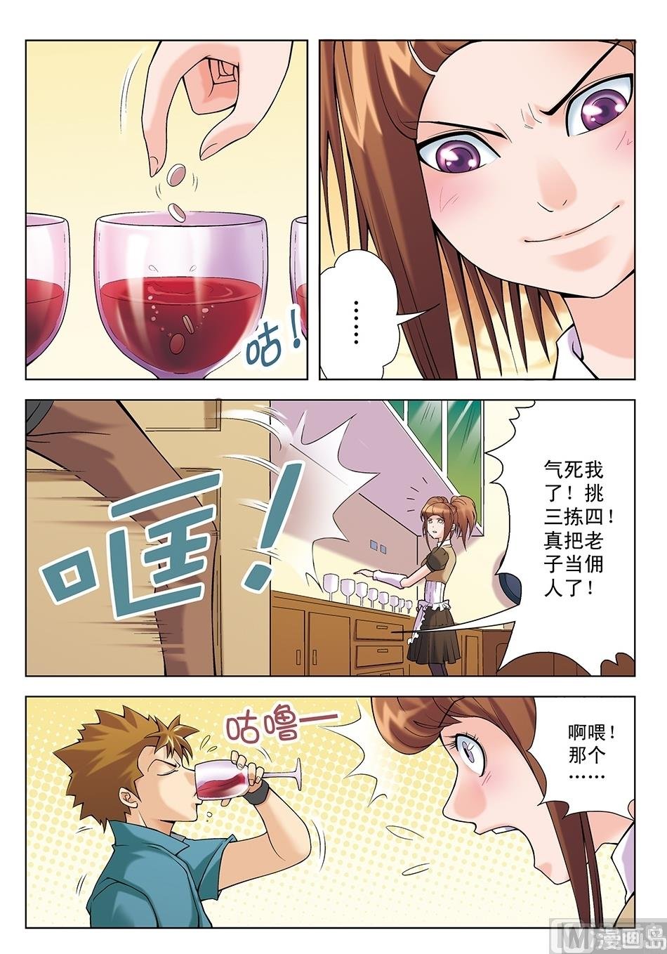 第23话