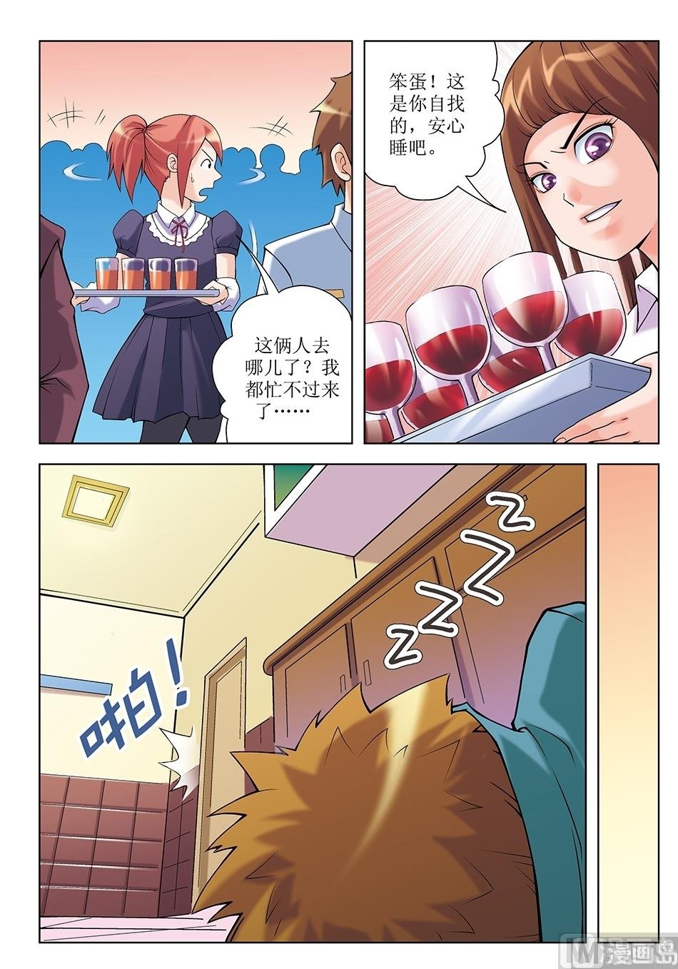第23话