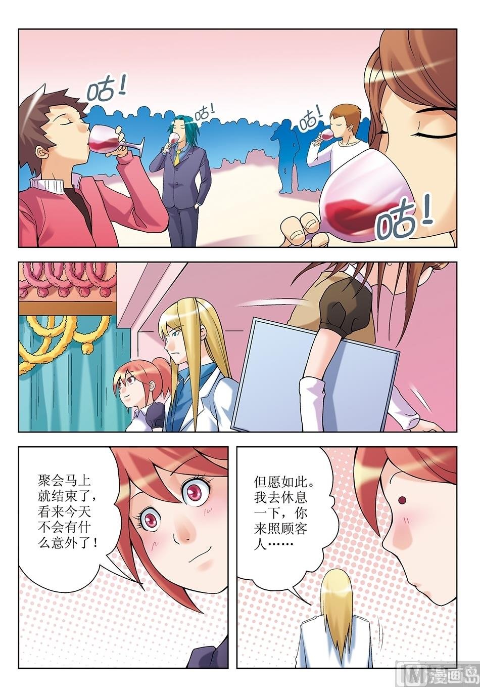第23话
