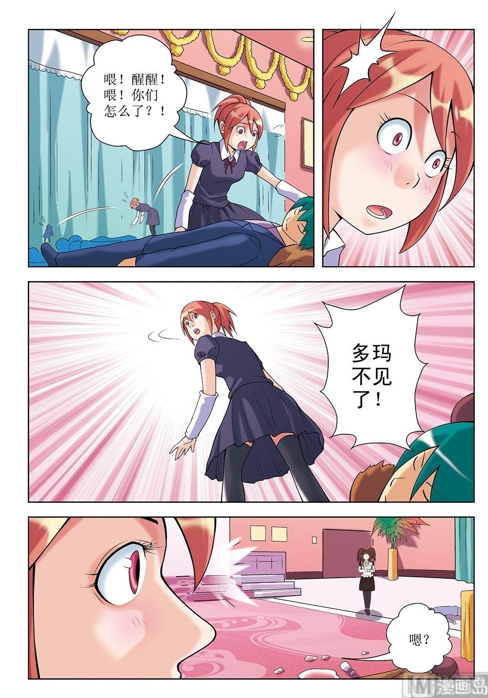 第23话